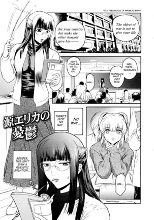 Virgin Vol2 - Chapter 5 Page #1