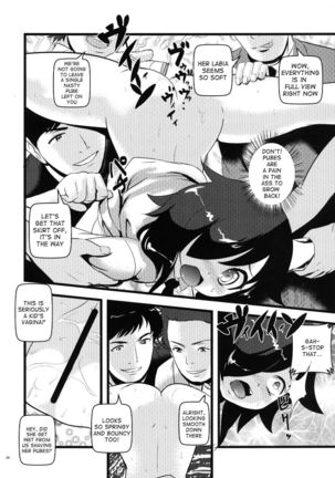 Motenaishi Choukyou Suru Page #20