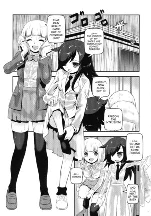 Motenaishi Choukyou Suru Page #3