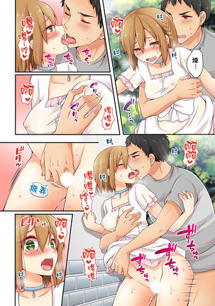 Arisugawa Ren tte Honto wa Onna nanda yo ne. | 有栖川煉其實是女生對吧。 1~8 - Page 146