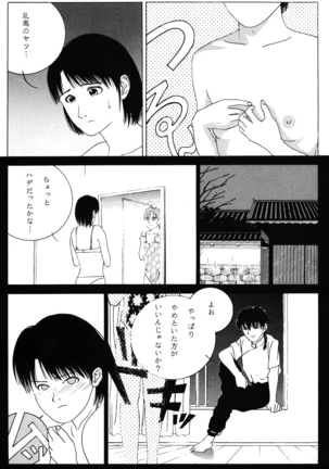 Revo 04M Page #38