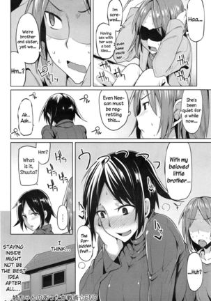 Nee-chan no Attaka Senjutsu Page #18