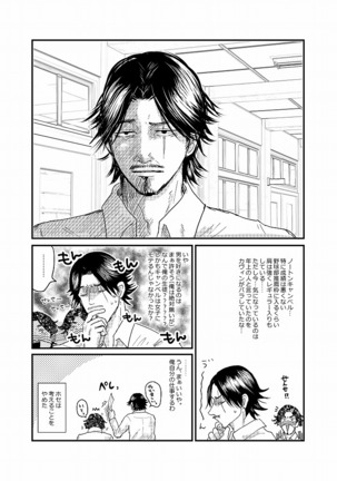 [★] R18 Sagu Yatoi (Abasuto) Web Sairoku Page #35