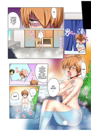 Gender Bender Into Sexy Medical Examination! You said that you were only going to look... 3 Page #13