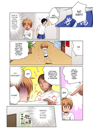 Gender Bender Into Sexy Medical Examination! You said that you were only going to look... 3 - Page 21