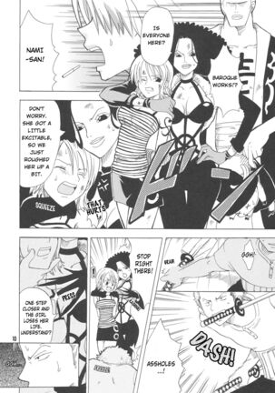 Shiawase PUNCH! Page #6