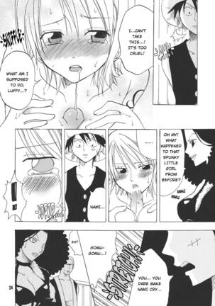 Shiawase PUNCH! Page #20
