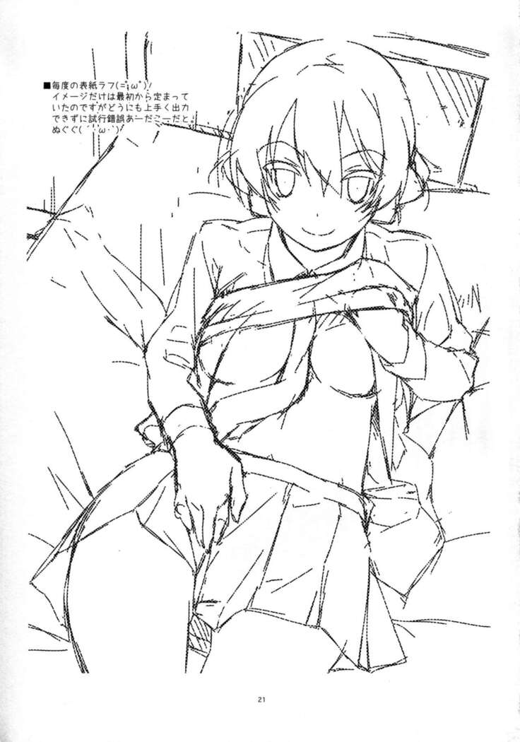 Onegai! Darjeeling-sama 2