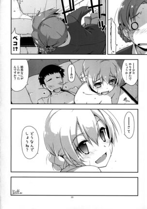 Onegai! Darjeeling-sama 2 - Page 20