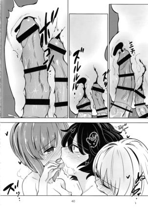 Itsumi-kun to Akiyama-san Page #40