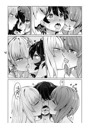 Itsumi-kun to Akiyama-san Page #39