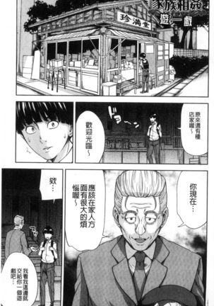 Image 3706471