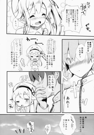 Harusame-chan Ha Nounai Ohanabatake-cyan - Page 15