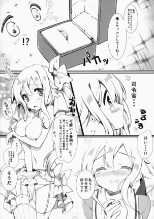 Harusame-chan Ha Nounai Ohanabatake-cyan - Page 4