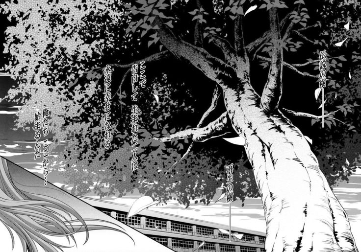 Shiori Dai-Nijuuichi-Shou Saigo no Kizuna - Shiori Volume 21 The Last Of Her Emotional Ties