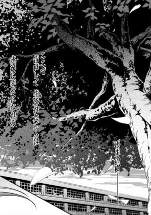 Shiori Dai-Nijuuichi-Shou Saigo no Kizuna - Shiori Volume 21 The Last Of Her Emotional Ties Page #35