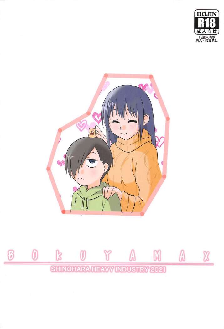 Bokuya Max