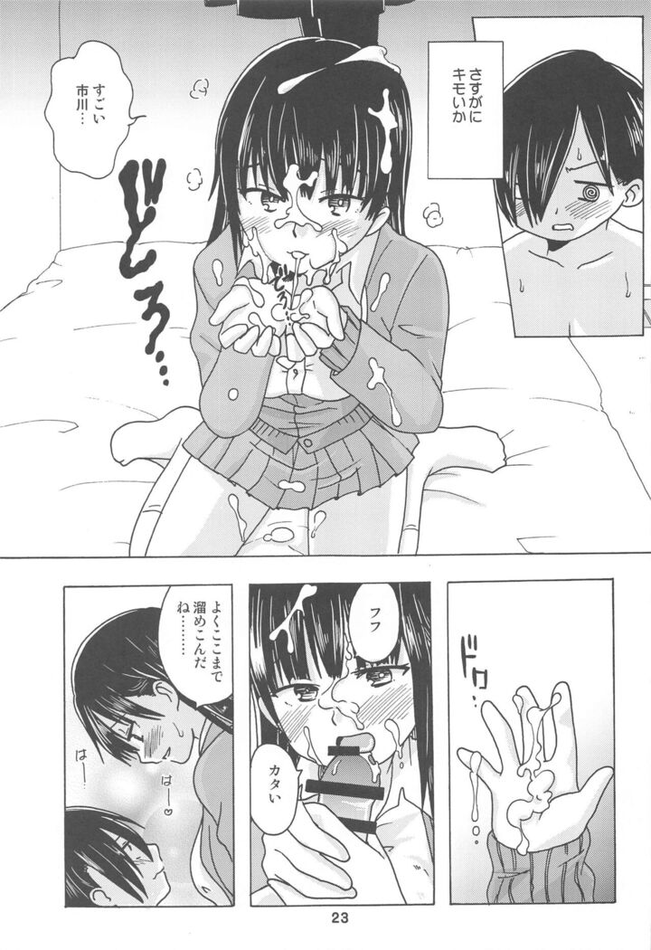 Bokuya Max