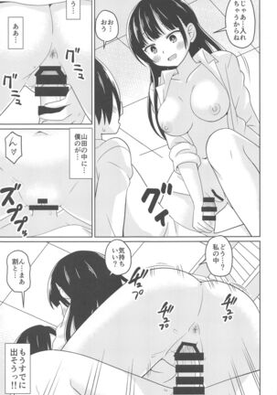 Image 11751650