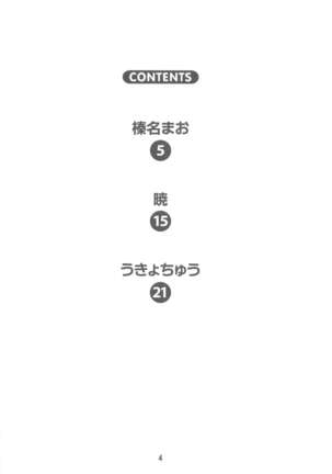 Image 11751643