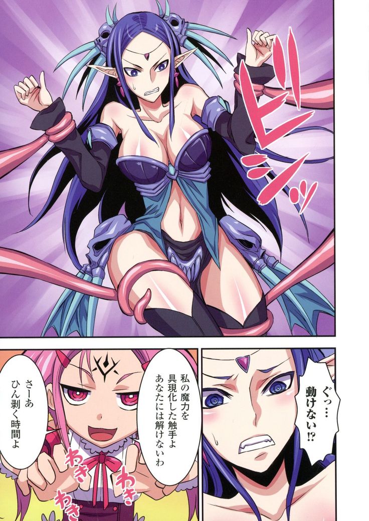 Futa Majo Ecstasy