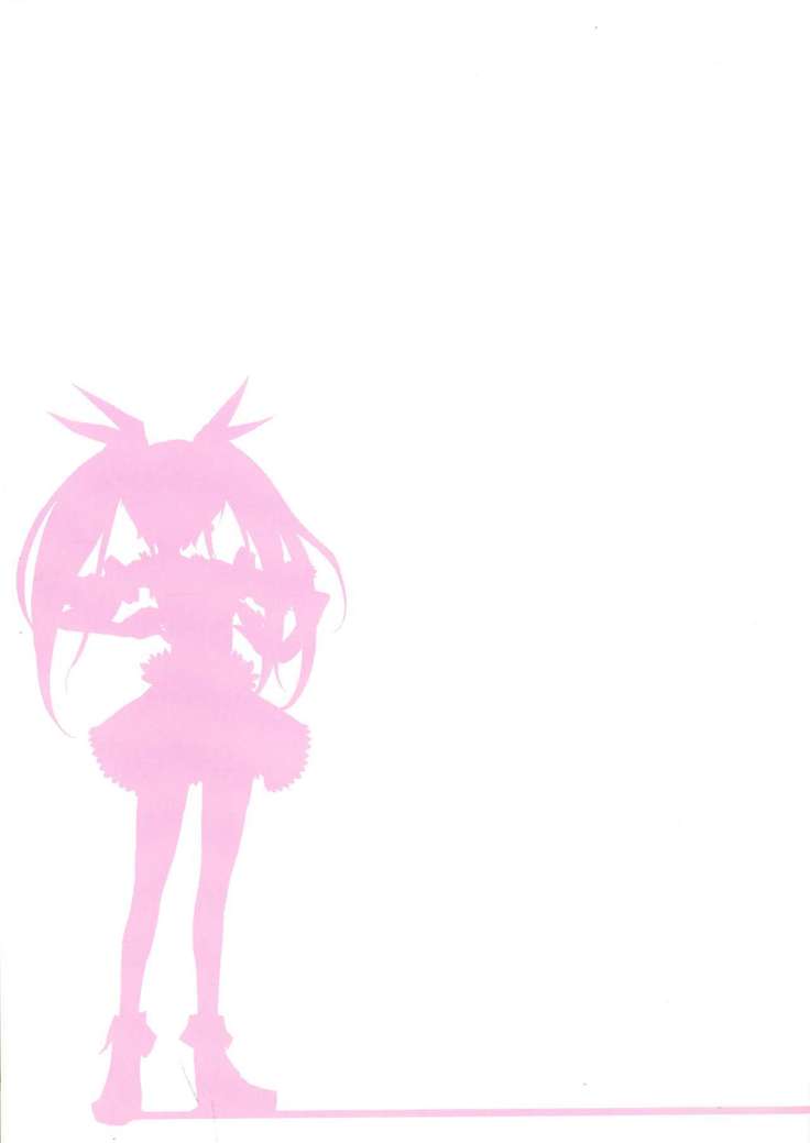 Futa Majo Ecstasy