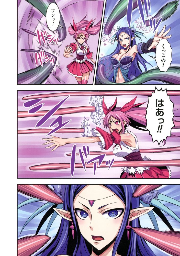 Futa Majo Ecstasy