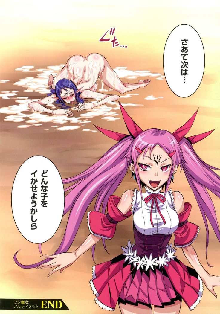 Futa Majo Ecstasy
