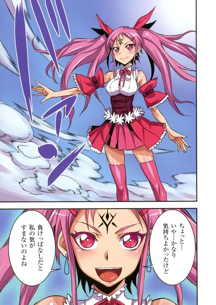 Futa Majo Ecstasy