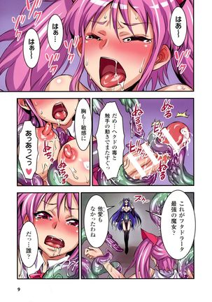 Image 1193411