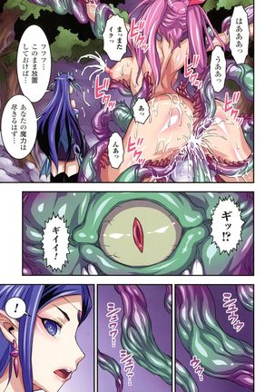 Futa Majo Ecstasy Page #25