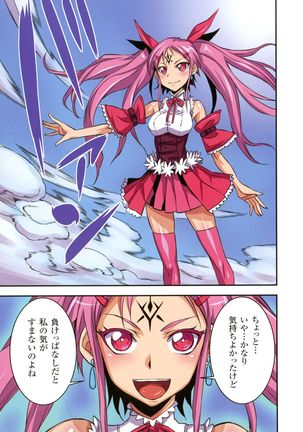 Futa Majo Ecstasy Page #27