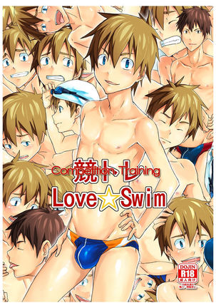 Seritore Love☆Swim | Competition training Love☆Swim