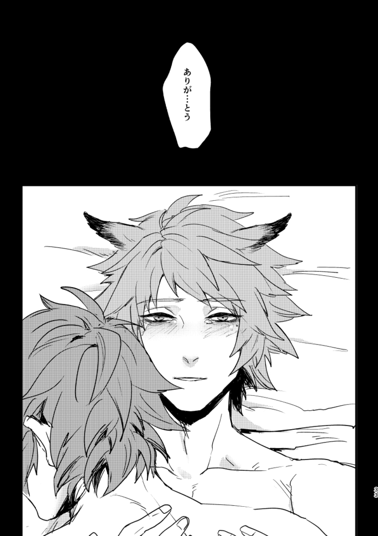 Haiiro no Hoshi
