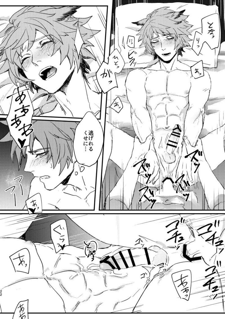 Haiiro no Hoshi
