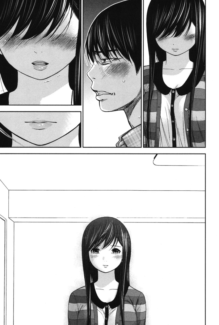 Ayamachi, Hajimemashite. 2