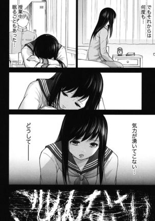 Ayamachi, Hajimemashite. 2 - Page 131
