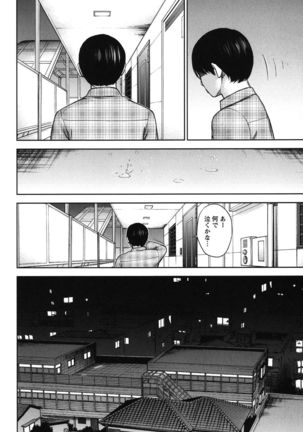 Ayamachi, Hajimemashite. 2 - Page 181
