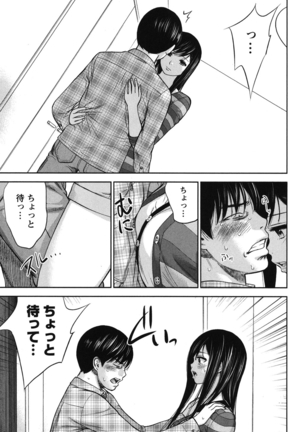 Ayamachi, Hajimemashite. 2 - Page 168