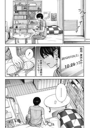 Ayamachi, Hajimemashite. 2 - Page 29