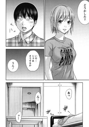 Ayamachi, Hajimemashite. 2 - Page 37