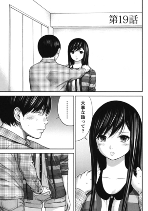 Ayamachi, Hajimemashite. 2 - Page 170