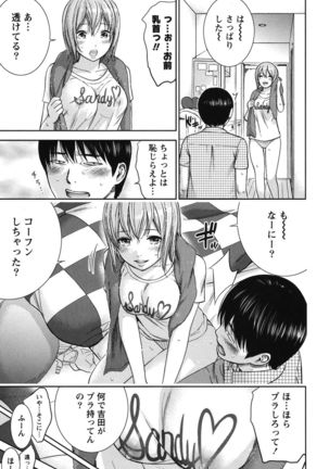 Ayamachi, Hajimemashite. 2 - Page 30