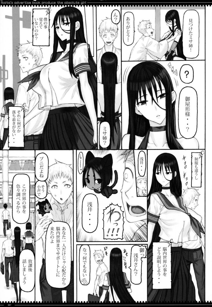 Mahou Shoujo 21.0