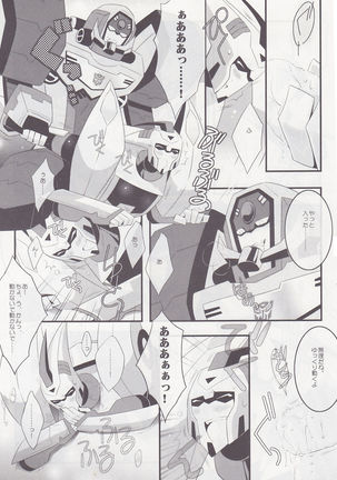 milk Page #21