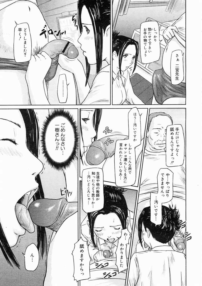 In the Nurse's Office