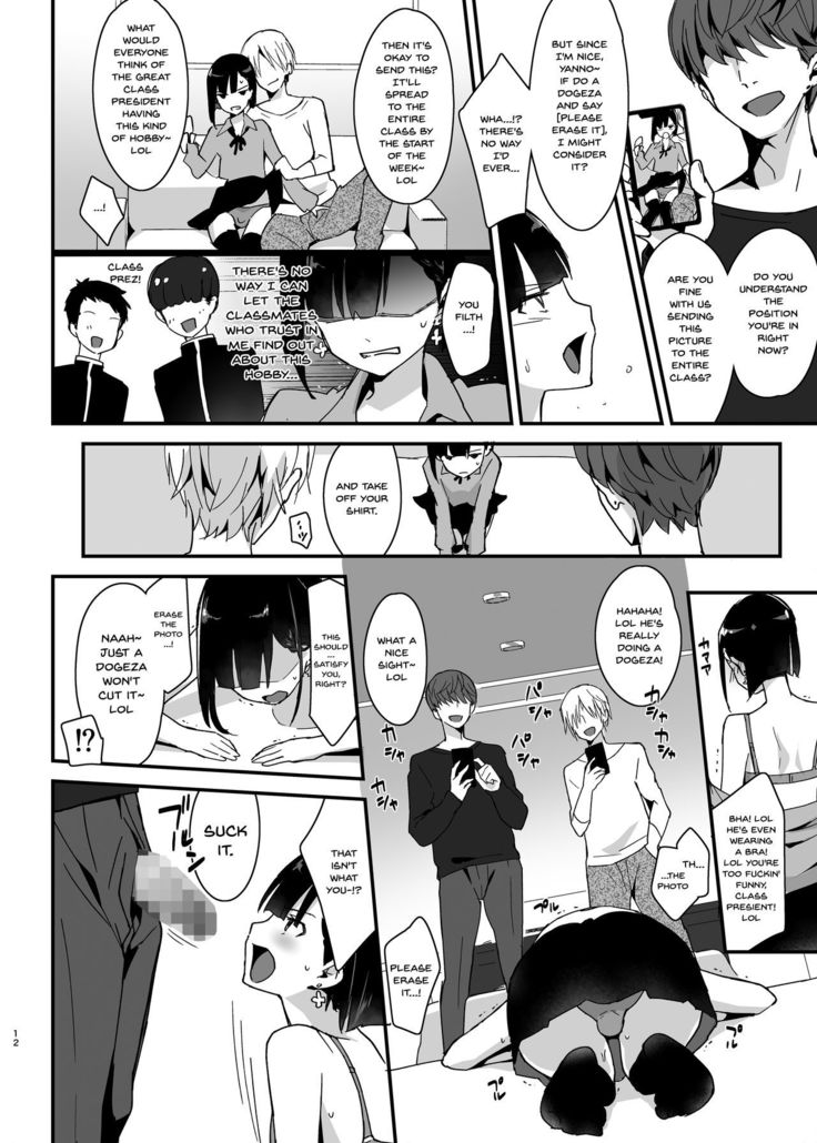 Iinchou wa Furyou Chinpo ni Otosareru | The Class President Falls To Delinquent Cock