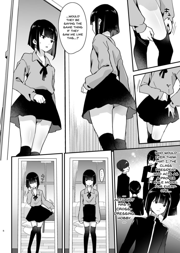 Iinchou wa Furyou Chinpo ni Otosareru | The Class President Falls To Delinquent Cock