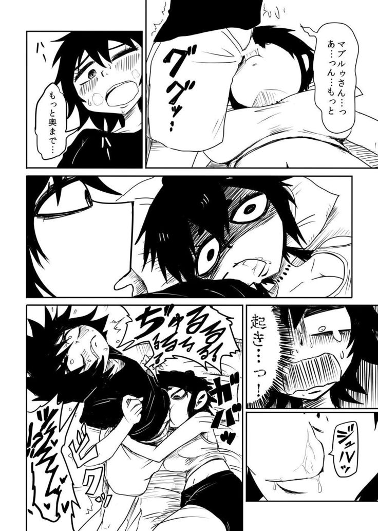 ねじまく