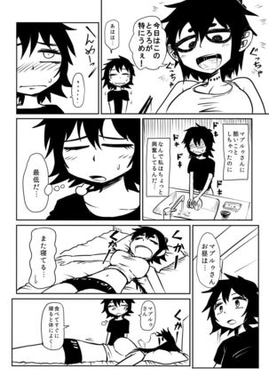 Image 4296948